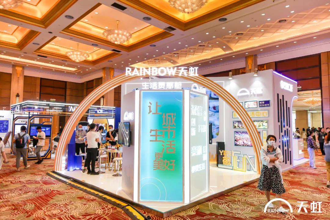 尊龙凯时-人生就是搏亮相2021中国购物中心与连锁品牌发展峰会